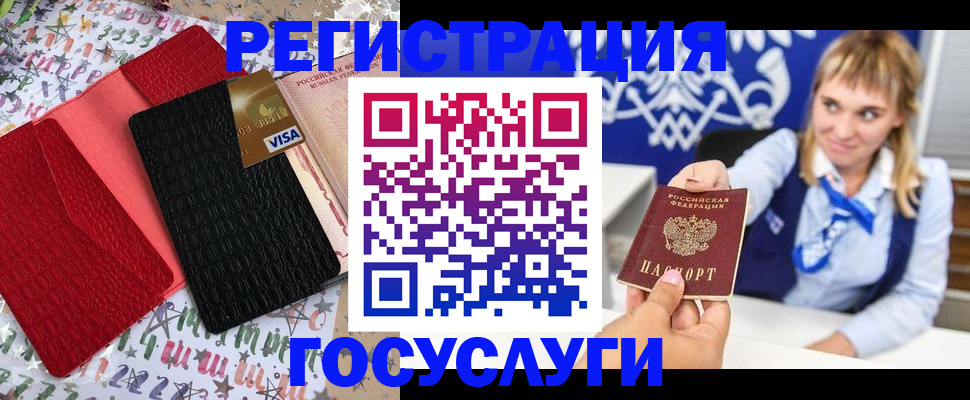 временная регистрация в квартире в Питкяранте