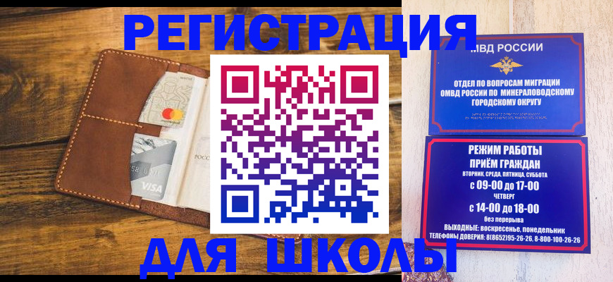 временная регистрация купить в Питкяранте